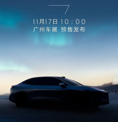 东莞216极氪汽车发布智能汽车全域AI，比亚迪的未来服务提升用户体验